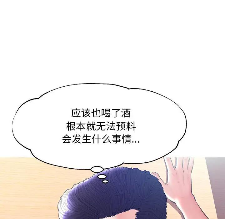 [Manhwa] Pretty daughter-in-law (the wife is single) Incest, mature woman, big breasts, incompetent#[140P]-88