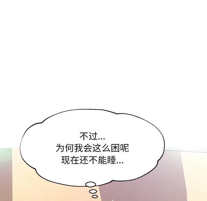 [Manhwa] Pretty daughter-in-law (the wife is single) Incest, mature woman, big breasts, incompetent#[140P]-90