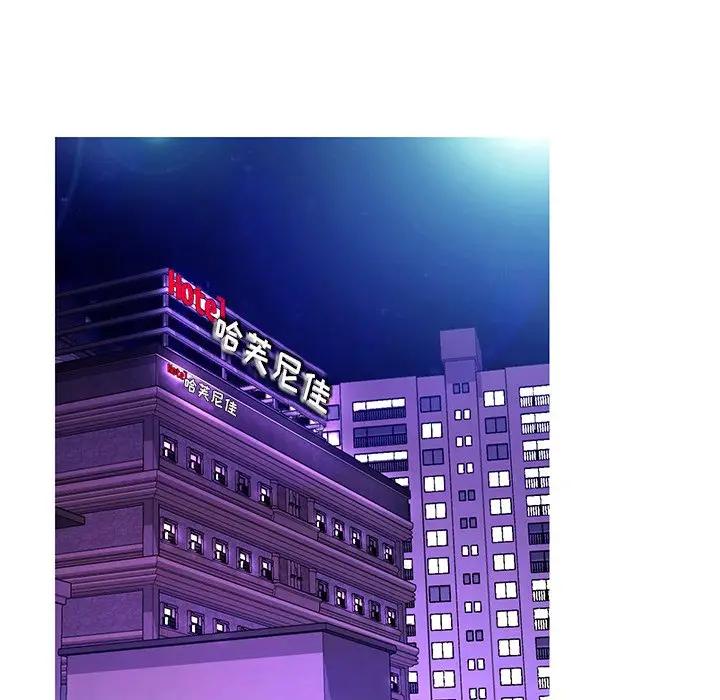 [Manhwa] Pretty daughter-in-law (the wife is single) Incest, mature woman, big breasts, incompetent#[140P]-93