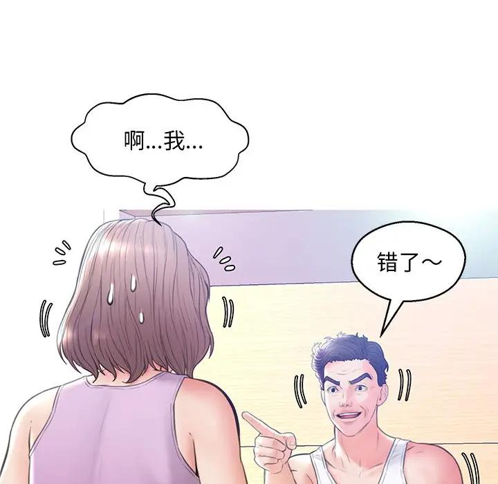 [Manhwa] Pretty daughter-in-law (the wife is single) Incest, mature woman, big breasts, incompetent#[140P]-96