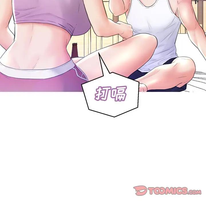 [Manhwa] Pretty daughter-in-law (the wife is single) Incest, mature woman, big breasts, incompetent#[140P]-97
