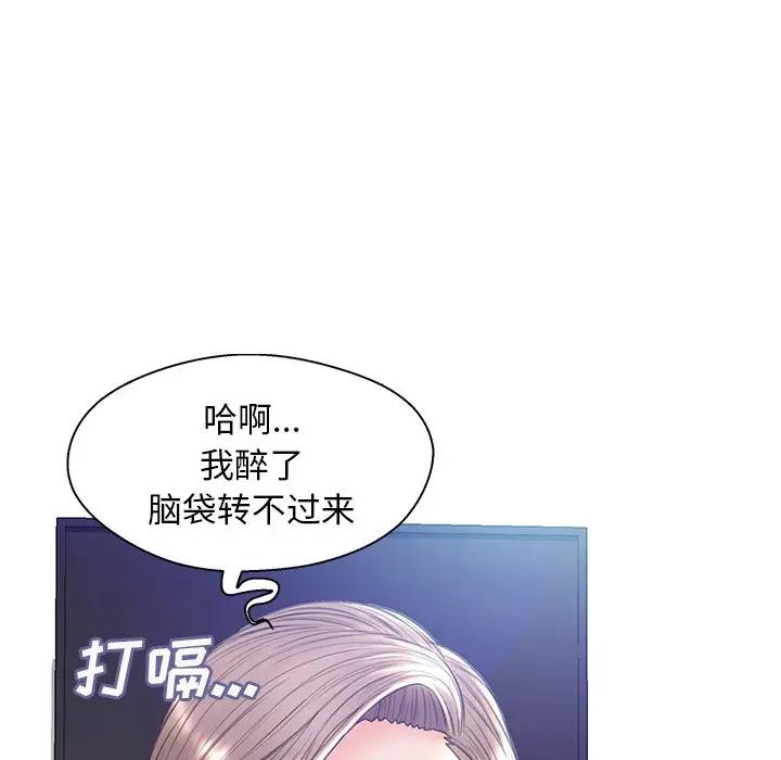 [Manhwa] Pretty daughter-in-law (the wife is single) Incest, mature woman, big breasts, incompetent#[140P]-98