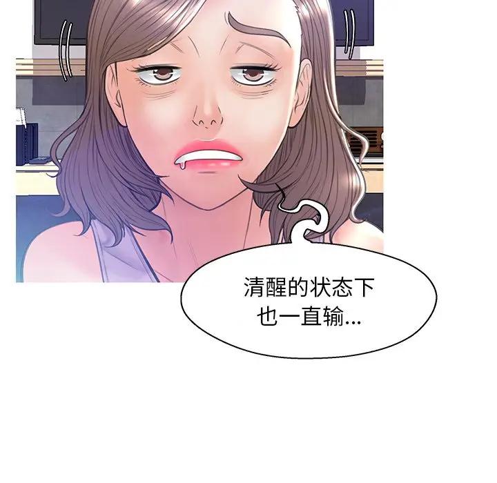 [Manhwa] Pretty daughter-in-law (the wife is single) Incest, mature woman, big breasts, incompetent#[140P]-99