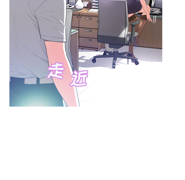 [韩国漫画] 俏儿媳（媳妇单身中） 乱伦,熟女人妻,巨乳大奶,不伦#[131P]-123