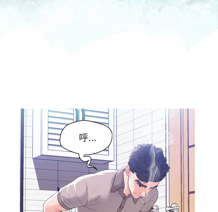[韩国漫画] 俏儿媳（媳妇单身中） 乱伦,熟女人妻,巨乳大奶,不伦#[131P]-30