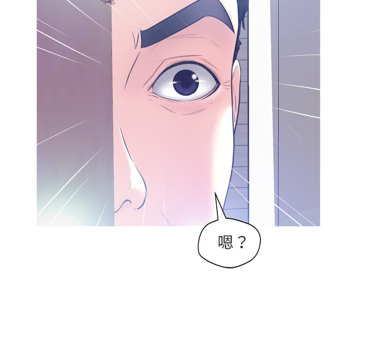 [韩国漫画] 俏儿媳（媳妇单身中） 乱伦,熟女人妻,巨乳大奶,不伦#[131P]-36