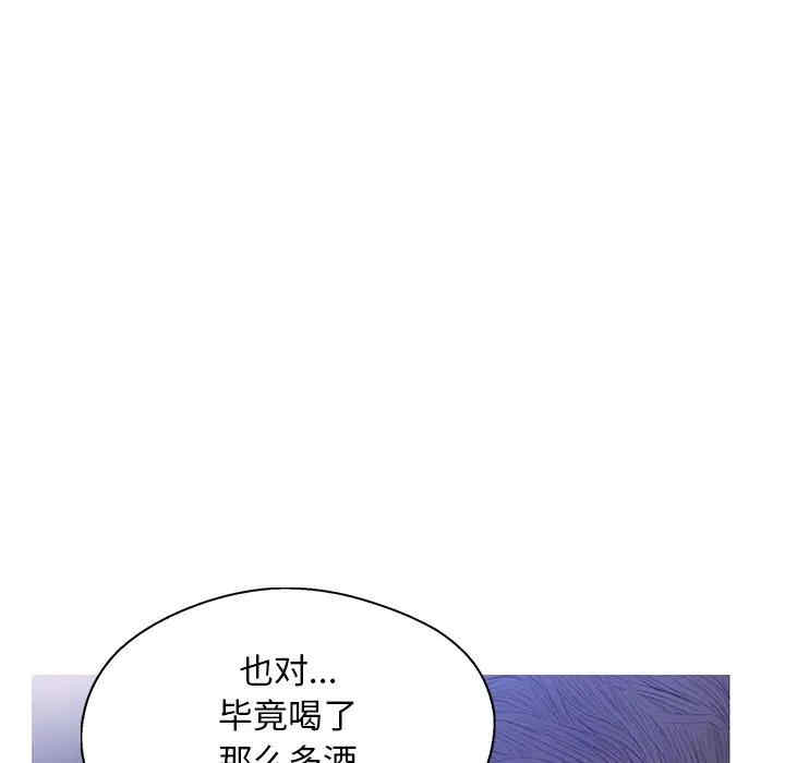 [韩国漫画] 俏儿媳（媳妇单身中） 乱伦,熟女人妻,巨乳大奶,不伦#[140P]-63