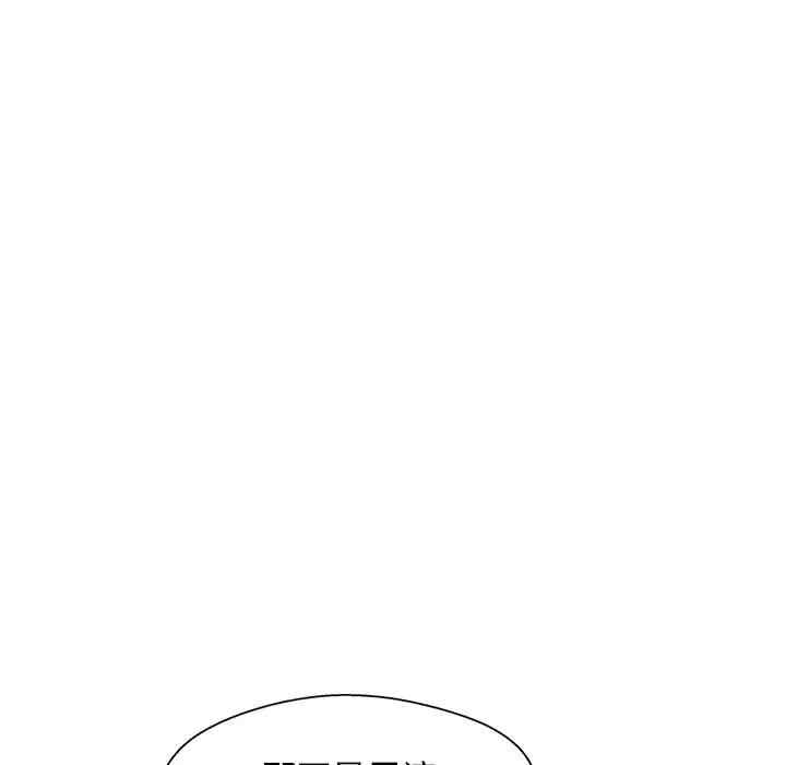 [韩国漫画] 俏儿媳（媳妇单身中） 乱伦,熟女人妻,巨乳大奶,不伦#[140P]-72