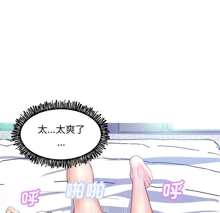 [韩国漫画] 俏儿媳（媳妇单身中） 乱伦,熟女人妻,巨乳大奶,不伦#[135P]-119