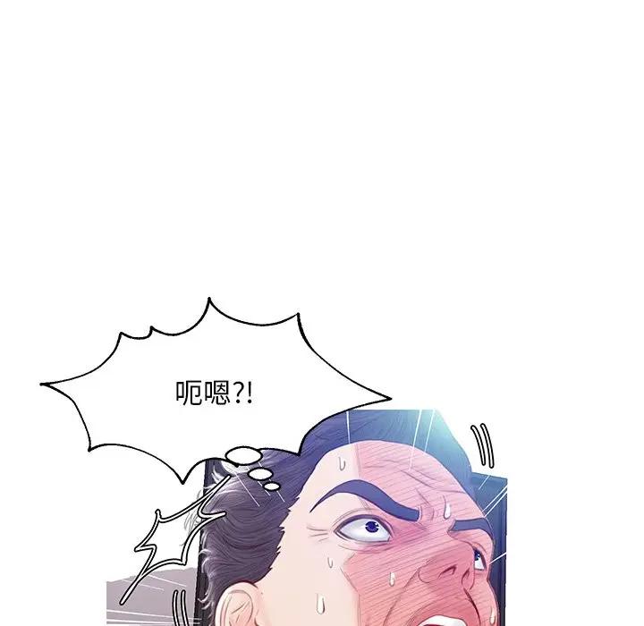 [韩国漫画] 俏儿媳（媳妇单身中） 乱伦,熟女人妻,巨乳大奶,不伦#[135P]-129