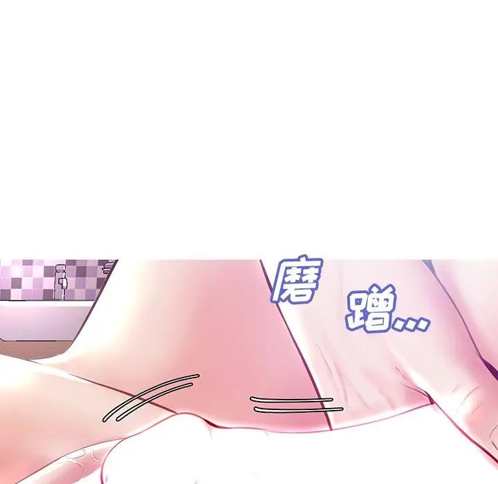 [韩国漫画] 俏儿媳（媳妇单身中） 乱伦,熟女人妻,巨乳大奶,不伦#[135P]-44