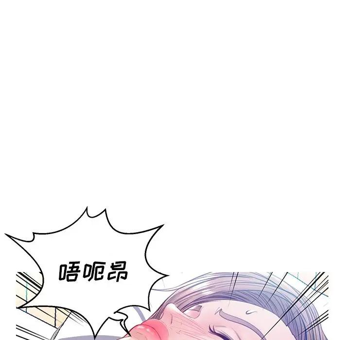 [Manhwa] Pretty daughter-in-law (the wife is single) Incest, mature woman, big breasts, incompetent#[138P]-100