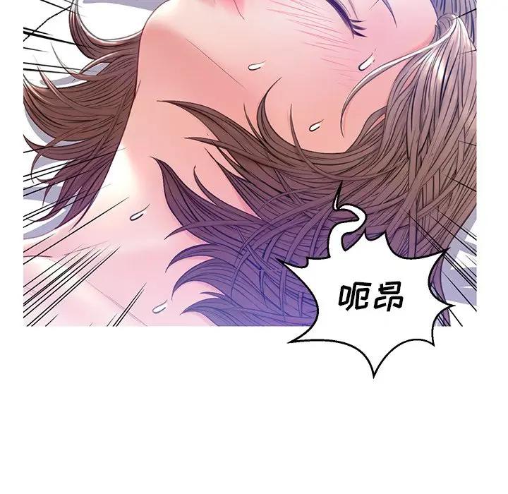 [Manhwa] Pretty daughter-in-law (the wife is single) Incest, mature woman, big breasts, incompetent#[138P]-101