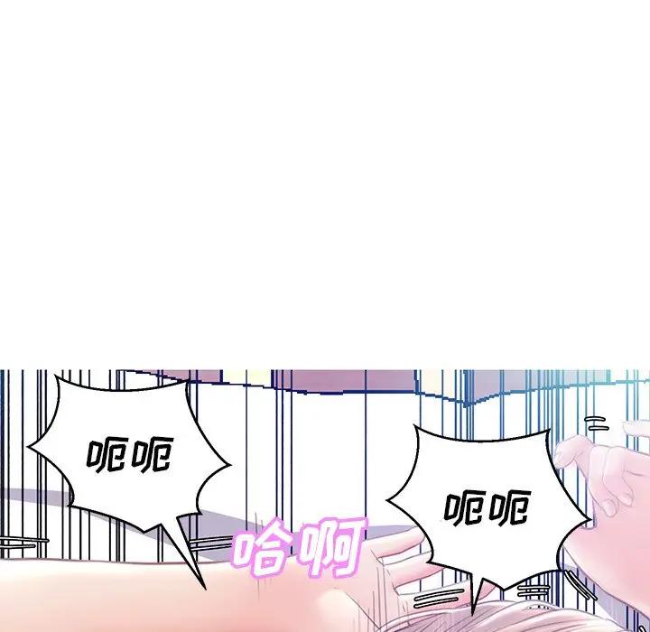 [Manhwa] Pretty daughter-in-law (the wife is single) Incest, mature woman, big breasts, incompetent#[138P]-102