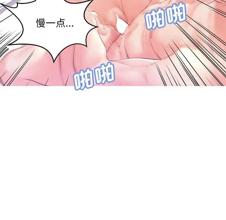 [Manhwa] Pretty daughter-in-law (the wife is single) Incest, mature woman, big breasts, incompetent#[138P]-108