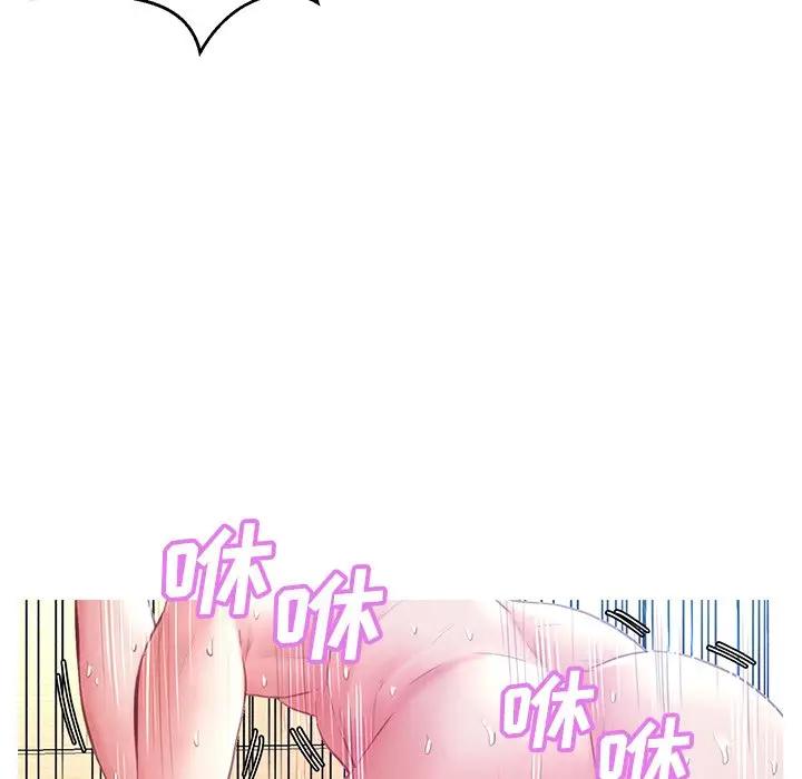 [Manhwa] Pretty daughter-in-law (the wife is single) Incest, mature woman, big breasts, incompetent#[138P]-110