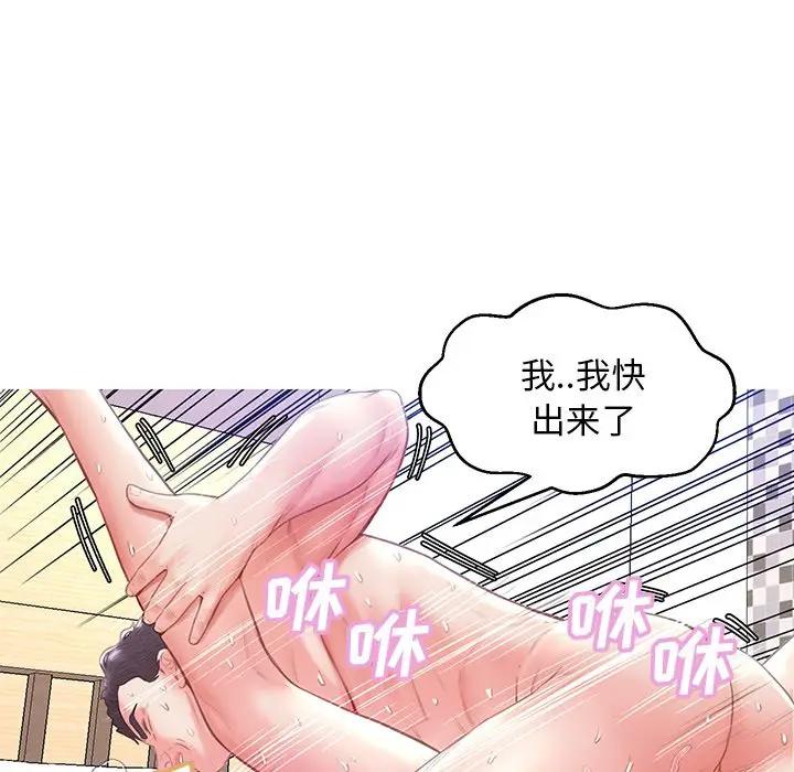 [Manhwa] Pretty daughter-in-law (the wife is single) Incest, mature woman, big breasts, incompetent#[138P]-114