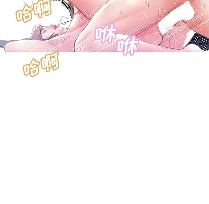 [Manhwa] Pretty daughter-in-law (the wife is single) Incest, mature woman, big breasts, incompetent#[138P]-115