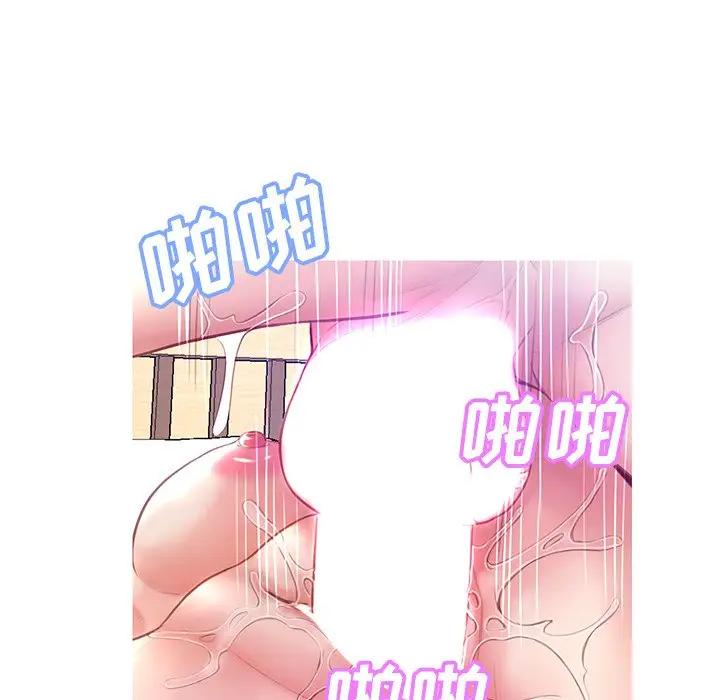 [Manhwa] Pretty daughter-in-law (the wife is single) Incest, mature woman, big breasts, incompetent#[138P]-118