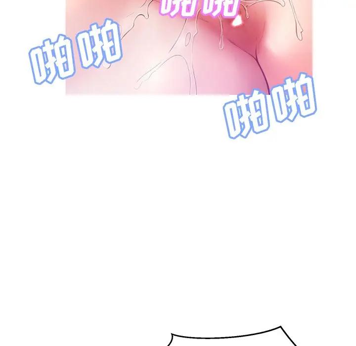 [Manhwa] Pretty daughter-in-law (the wife is single) Incest, mature woman, big breasts, incompetent#[138P]-119