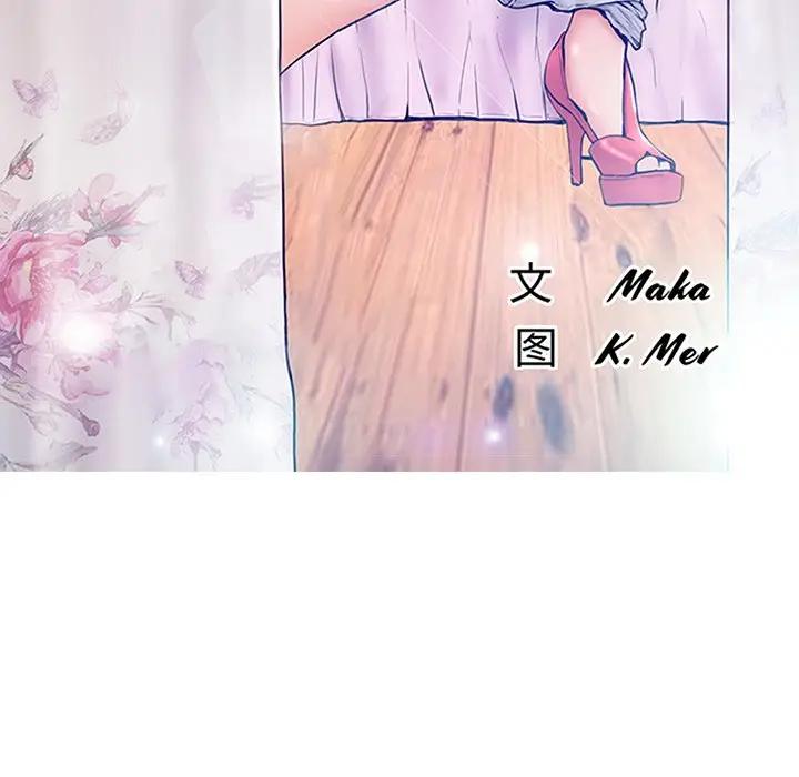 [Manhwa] Pretty daughter-in-law (the wife is single) Incest, mature woman, big breasts, incompetent#[138P]-12