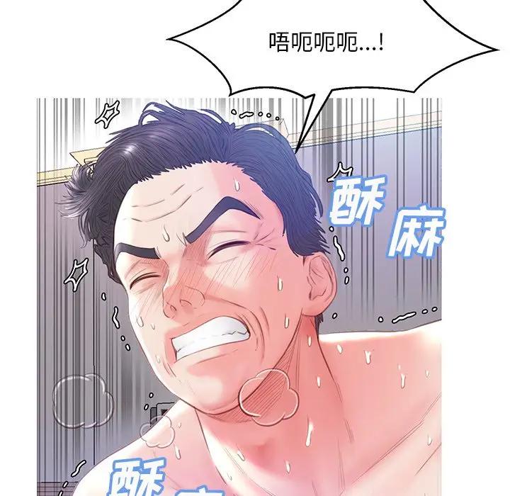 [Manhwa] Pretty daughter-in-law (the wife is single) Incest, mature woman, big breasts, incompetent#[138P]-120