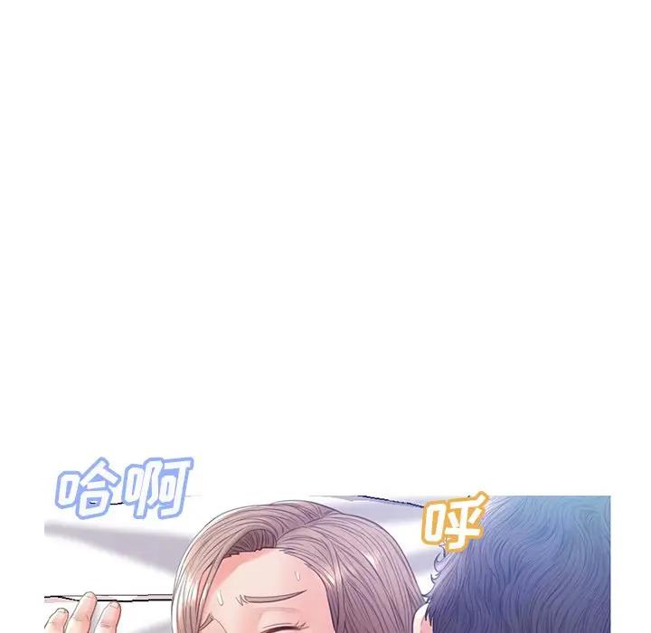 [Manhwa] Pretty daughter-in-law (the wife is single) Incest, mature woman, big breasts, incompetent#[138P]-127