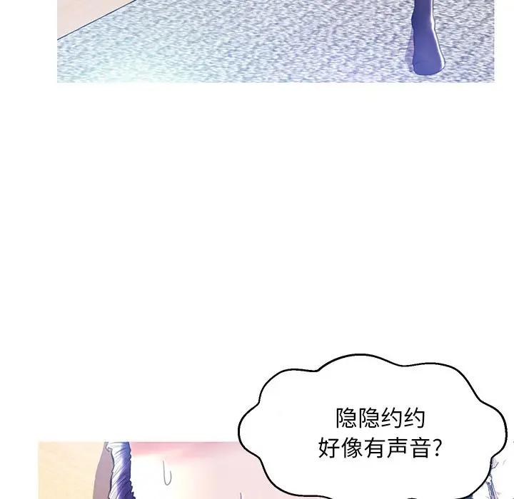 [Manhwa] Pretty daughter-in-law (the wife is single) Incest, mature woman, big breasts, incompetent#[138P]-17