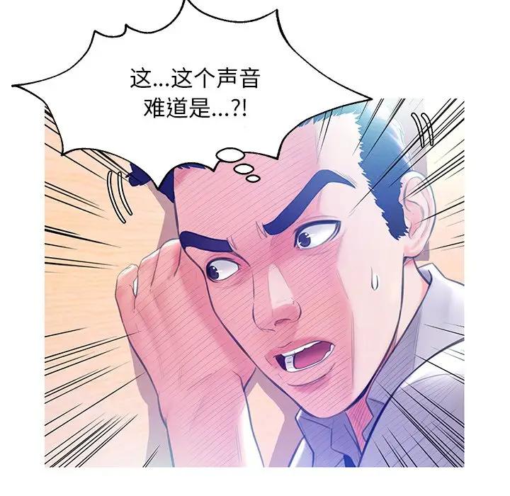 [Manhwa] Pretty daughter-in-law (the wife is single) Incest, mature woman, big breasts, incompetent#[138P]-21