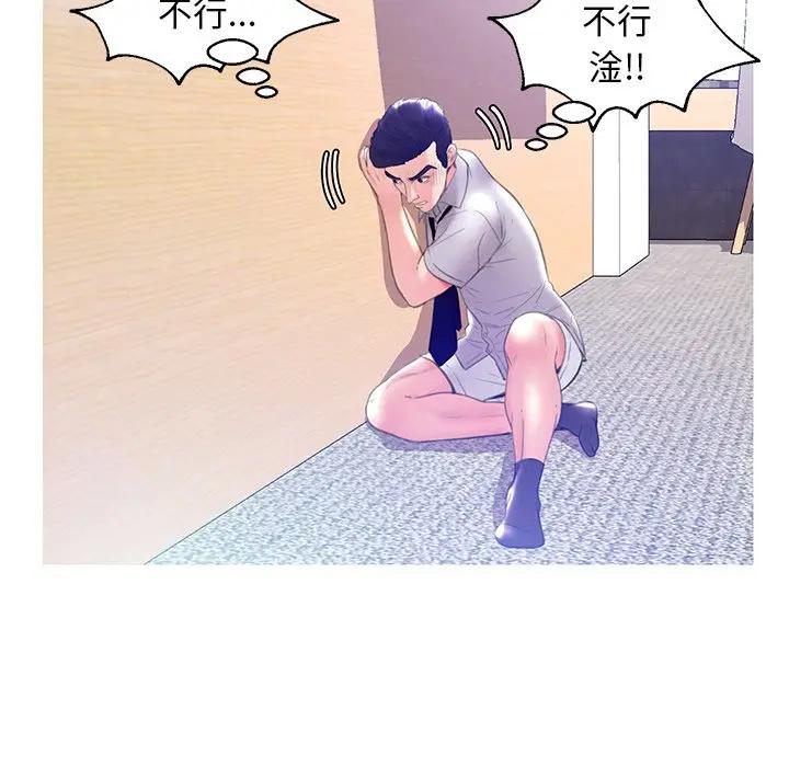 [Manhwa] Pretty daughter-in-law (the wife is single) Incest, mature woman, big breasts, incompetent#[138P]-22