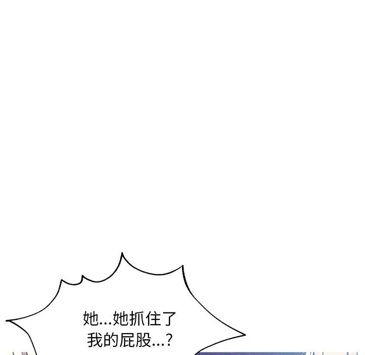 [Manhwa] Pretty daughter-in-law (the wife is single) Incest, mature woman, big breasts, incompetent#[138P]-28