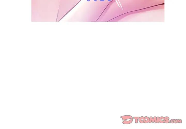[Manhwa] Pretty daughter-in-law (the wife is single) Incest, mature woman, big breasts, incompetent#[138P]-3
