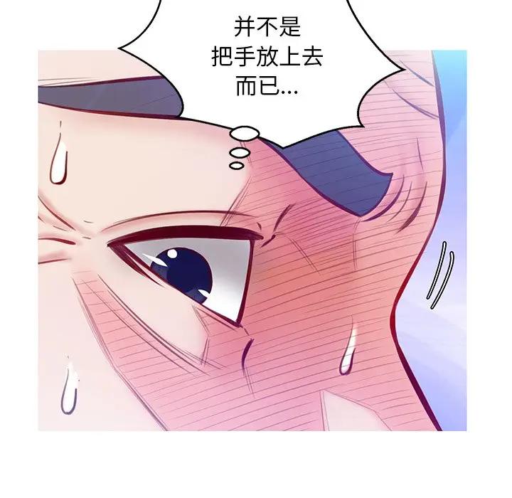[Manhwa] Pretty daughter-in-law (the wife is single) Incest, mature woman, big breasts, incompetent#[138P]-31