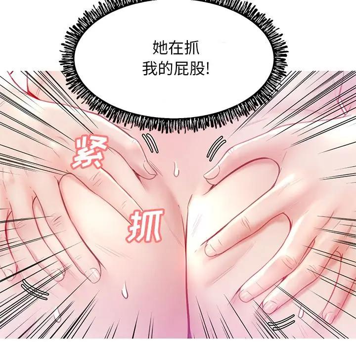[Manhwa] Pretty daughter-in-law (the wife is single) Incest, mature woman, big breasts, incompetent#[138P]-33