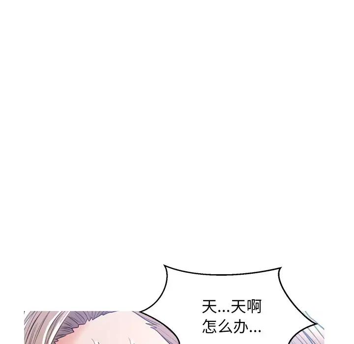 [Manhwa] Pretty daughter-in-law (the wife is single) Incest, mature woman, big breasts, incompetent#[138P]-34