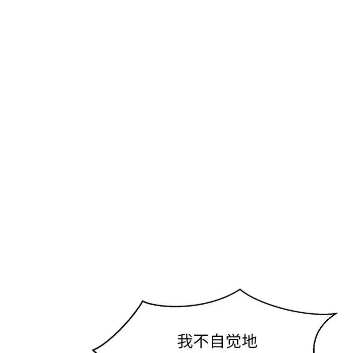 [Manhwa] Pretty daughter-in-law (the wife is single) Incest, mature woman, big breasts, incompetent#[138P]-36