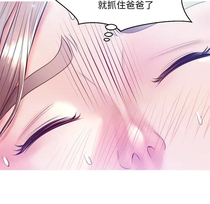 [Manhwa] Pretty daughter-in-law (the wife is single) Incest, mature woman, big breasts, incompetent#[138P]-37