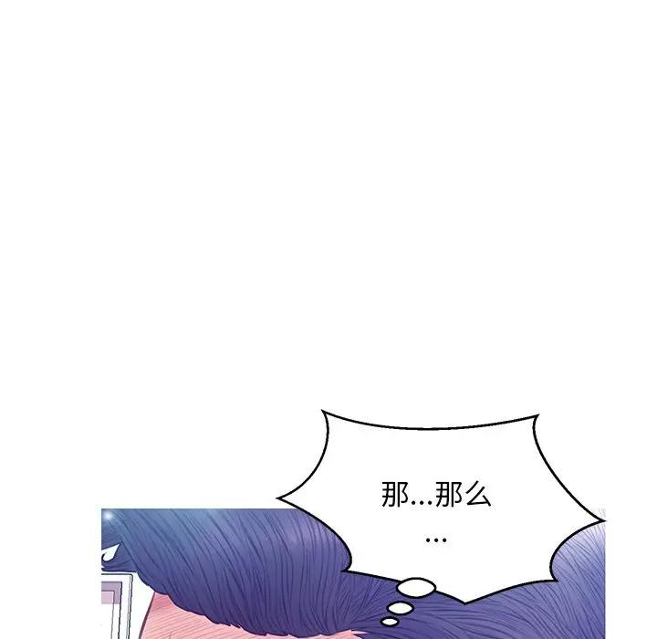 [Manhwa] Pretty daughter-in-law (the wife is single) Incest, mature woman, big breasts, incompetent#[138P]-40