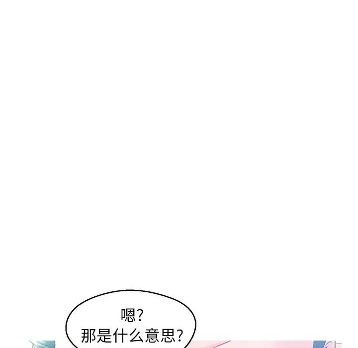 [Manhwa] Pretty daughter-in-law (the wife is single) Incest, mature woman, big breasts, incompetent#[138P]-55
