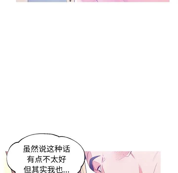 [Manhwa] Pretty daughter-in-law (the wife is single) Incest, mature woman, big breasts, incompetent#[138P]-64