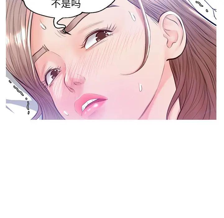 [Manhwa] Pretty daughter-in-law (the wife is single) Incest, mature woman, big breasts, incompetent#[138P]-67