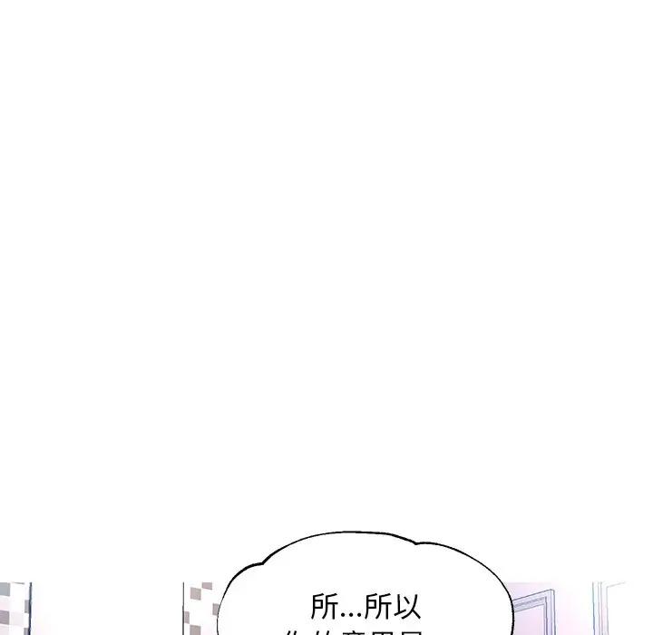 [Manhwa] Pretty daughter-in-law (the wife is single) Incest, mature woman, big breasts, incompetent#[138P]-70