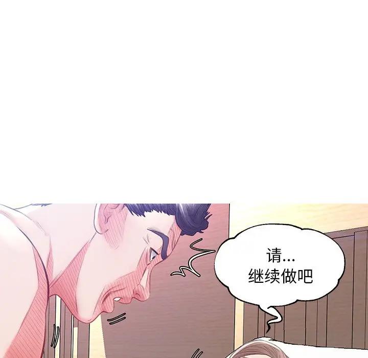 [Manhwa] Pretty daughter-in-law (the wife is single) Incest, mature woman, big breasts, incompetent#[138P]-72