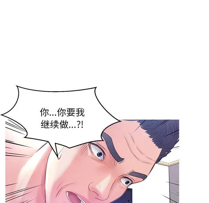 [Manhwa] Pretty daughter-in-law (the wife is single) Incest, mature woman, big breasts, incompetent#[138P]-74