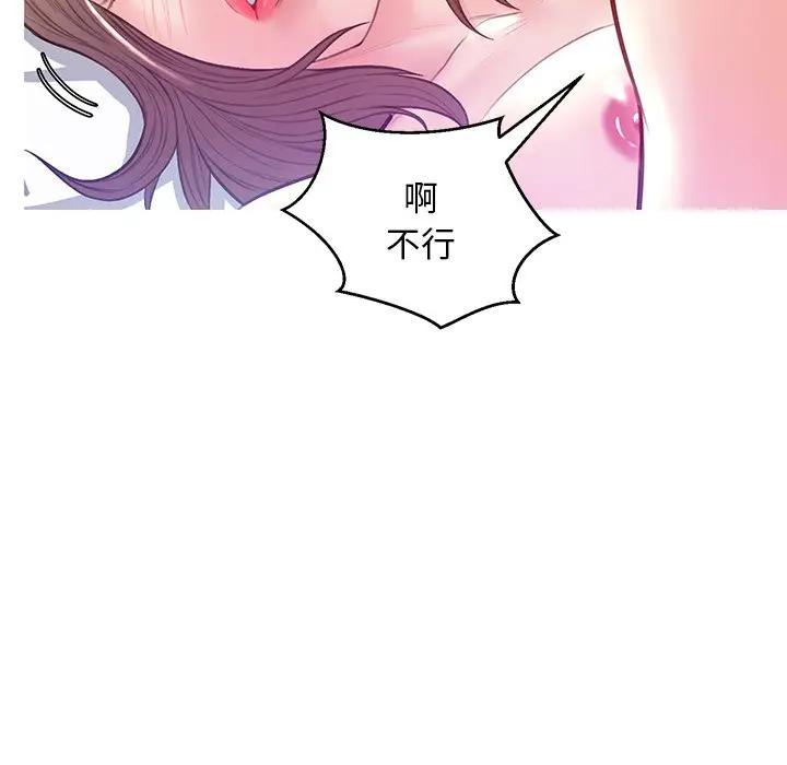 [Manhwa] Pretty daughter-in-law (the wife is single) Incest, mature woman, big breasts, incompetent#[138P]-77