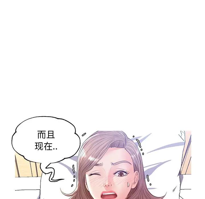 [Manhwa] Pretty daughter-in-law (the wife is single) Incest, mature woman, big breasts, incompetent#[138P]-83