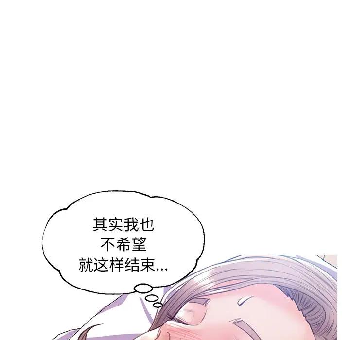[Manhwa] Pretty daughter-in-law (the wife is single) Incest, mature woman, big breasts, incompetent#[138P]-93
