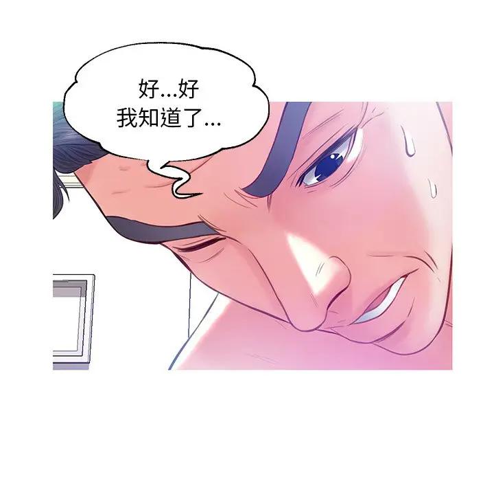 [Manhwa] Pretty daughter-in-law (the wife is single) Incest, mature woman, big breasts, incompetent#[138P]-95