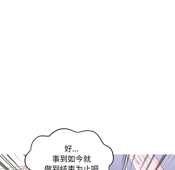 [Manhwa] Pretty daughter-in-law (the wife is single) Incest, mature woman, big breasts, incompetent#[138P]-96