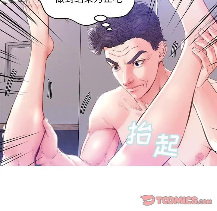 [Manhwa] Pretty daughter-in-law (the wife is single) Incest, mature woman, big breasts, incompetent#[138P]-97